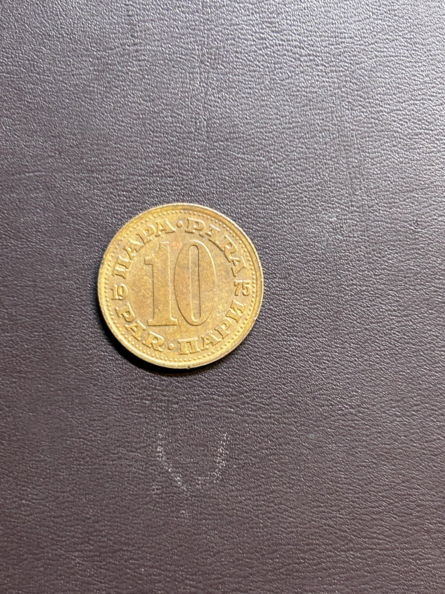 Yugoslavia 10 Para 1975