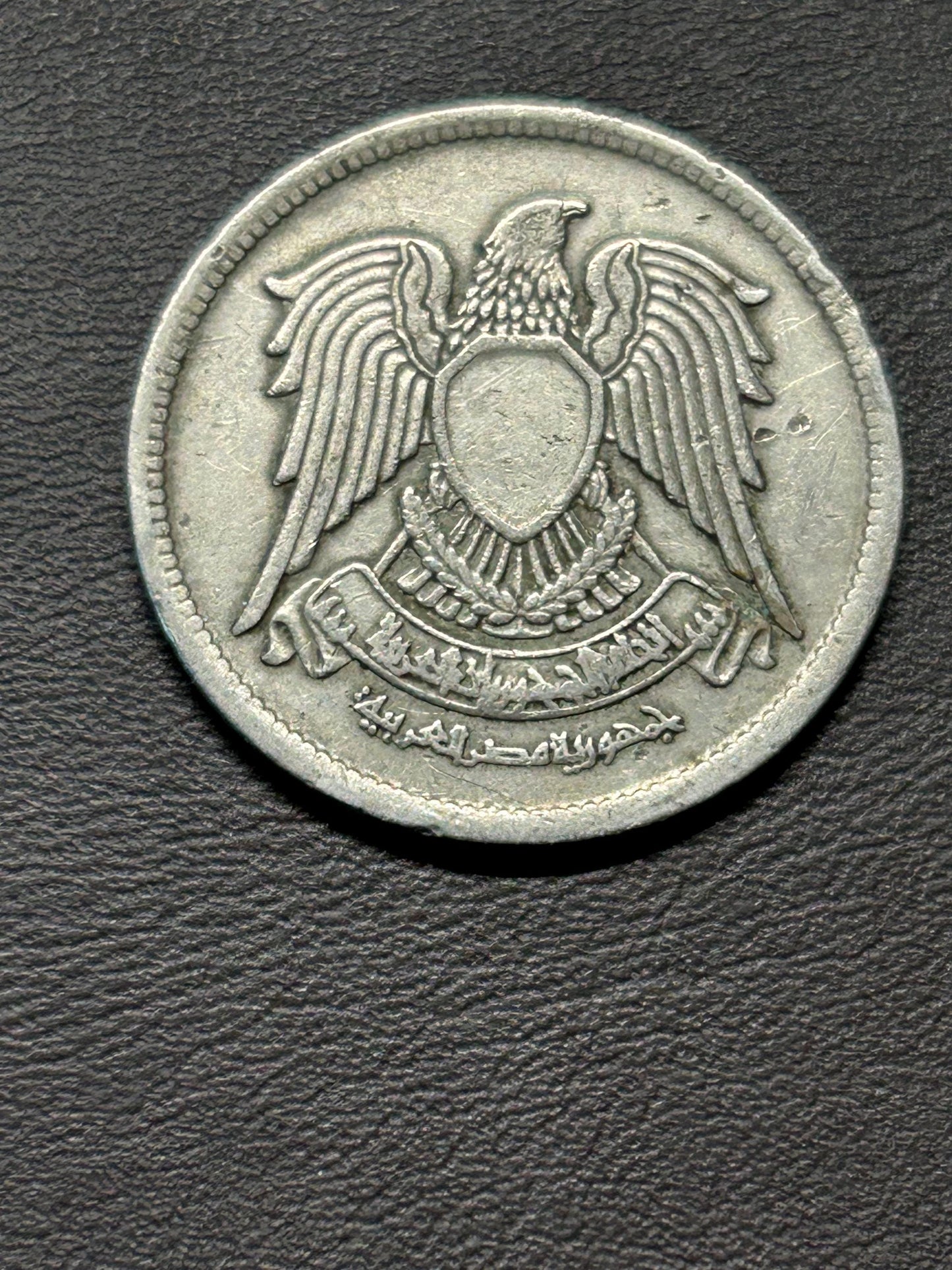 Ägypten, 5 Piastres