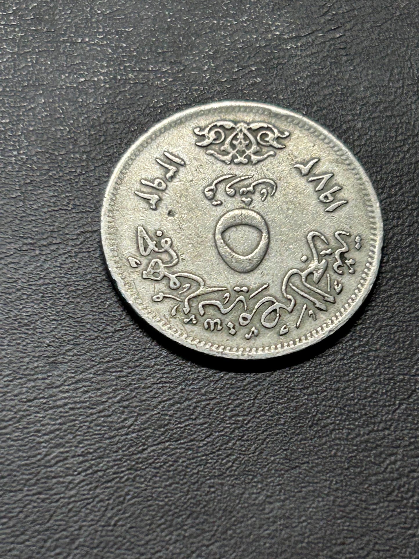 Egypt, 5 piastres